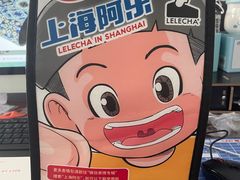 -LELECHA乐乐茶(百货大楼店)