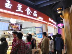 -白玉兰食品(甜云店)