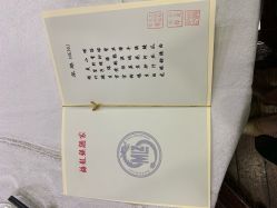 -梅龙镇酒家·宴会厅(南京西路总店)