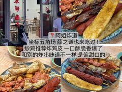 -嗲嗲的椰子鸡・太琼糟粕醋(上海百联又一城店)