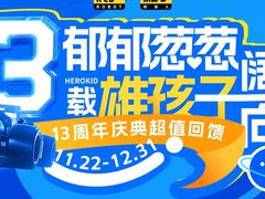 -雄孩子机器人少儿编程STEM教育(迪诺水镇校区)