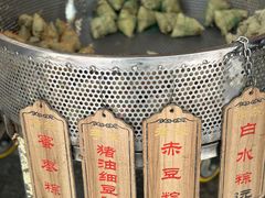 -赵记粽子(司前街店)