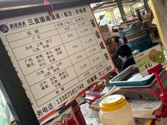 -鸿港海鲜批发市场