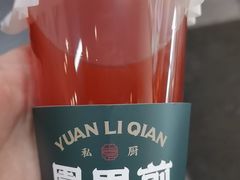 -园里前·私厨福建菜(台江万达店)
