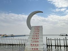 -碧海金沙