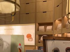 -米糯糯·MINONO·大福冰淇淋(青岛万象城店)