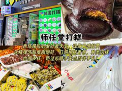 -小乾杯串店•16年沈阳烧烤(文安路店)