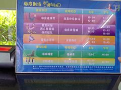 -北海海底世界