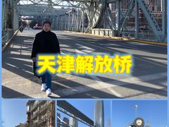 -世纪钟