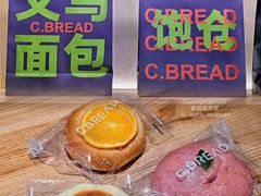 -C·BREAD饱仓(北苑店)