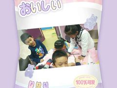 -瑞思少儿中心·少儿英语素养启蒙(回龙观校区)