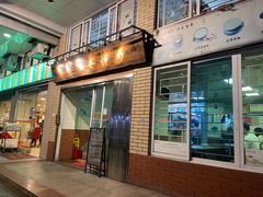 -沙湾姜撞奶甜品店(昌岗中路店)
