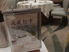 -喜宴又一村·粤菜·茶点·海鲜(壹方天地店)