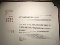 -浙江省博物馆(孤山馆区)