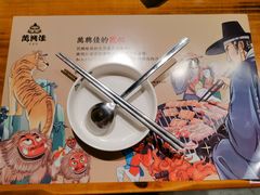 -万兴佳烤肉·长白山老味道(东岸里店)