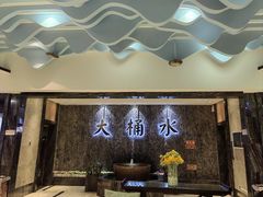 -大桶水·全国旗舰店(体育路店)