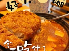 -一風堂拉面(美罗城店)