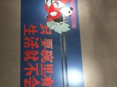 -魚说纸包鱼(中关村店)