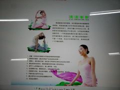 android_upload_pic-菲特游泳健身(洸河店)