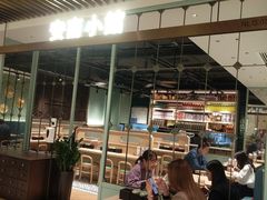 -安南小馆(华润城万象天地店)