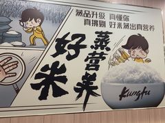 -真功夫(大德路店)