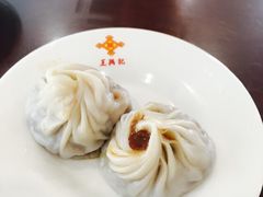 -王興記(中山路店)