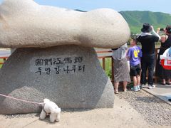 -图们国门景区