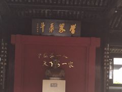-蔡元培故居