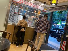 -丽的面家(多宝路店)