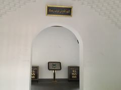 -凤凰寺