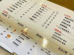 -陕拾叁(袁家村店)