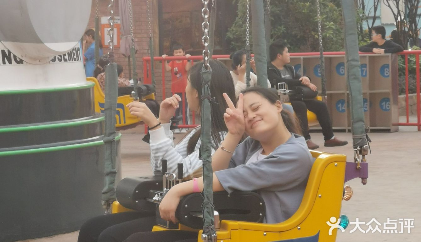 欢乐谷