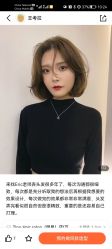 -发朵Hair 烫染沙龙