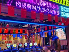 -唐力九头鸟烧烤·罗田吊锅(西云楼店)