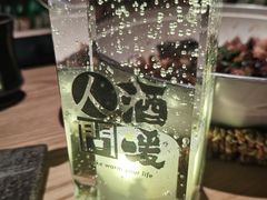 -人间酒暖·Go blanc·烧鸟·深夜食堂(陆家嘴店)