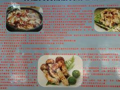 石锅松茸鸡-南渝食府.墨脱石锅松茸鸡