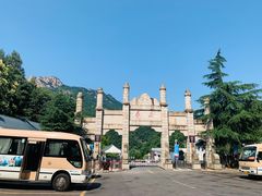 -尧山风景区