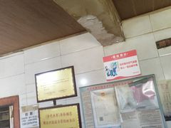 -泰顺江南春面馆