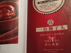 -羲和雅苑•北京烤鸭(陆家嘴中心店)