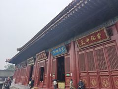 -中岳庙