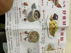 -阿水土鸡(远光店)