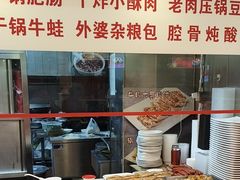 -孟记粥铺·家常菜·烧烤·粥(亚运村店)