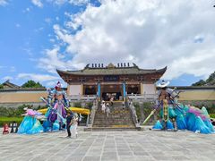 -天龙八部武侠城