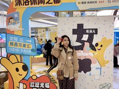 -沈阳铁西万象汇