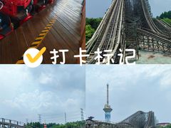 -郑州方特梦幻王国