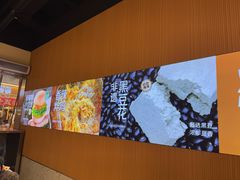 -龍歌自助小火锅(秦淮水游城店)