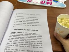 -美乐家健康生活馆(沈阳馆)