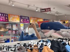 -大创十元超市(苏州泉屋店)