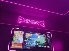-星聚会KTV X Party(上海真如中海环宇城店)