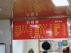 -旺泉餐饮店·清真牛肉面馆